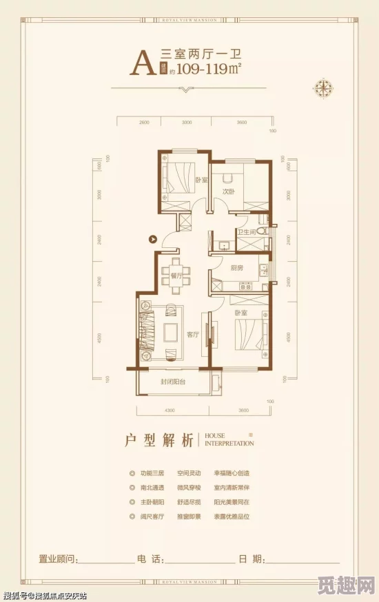 3雪国人生移动房屋刷新位置全揭秘：七日世界雪国人生移动房屋坐标汇总爆料