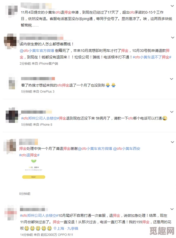 小黄肉文番外完结撒糖新篇章开启