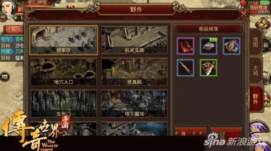 DQ3重制版高效练级攻略：揭秘快速升级的最佳地点与技巧