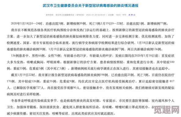 亚洲10p项目已完成初步评估报告等待专家组进一步审核