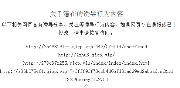 在线观看的黄色网址访问失败资源已被移除请尝试其他站点