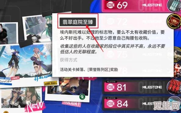 原神5.2版本伴爪同行活动玩法爆料：解锁新关卡寻找小动物赢丰厚奖励