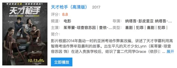 一级a毛片免费资源更新缓慢敬请期待