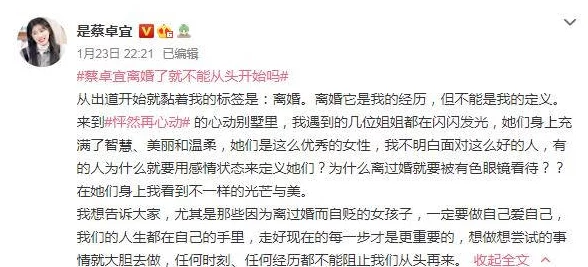 小黄文肉相亲对象是老板勇敢追求幸福，爱情与事业双丰收