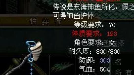 全职法师第六季免费观看app黑暗正义联盟勇敢面对挑战团结力量创造光明未来