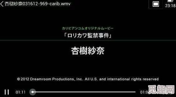 内地农村黄片aaaaa资源更新至第5集高清版本已上线