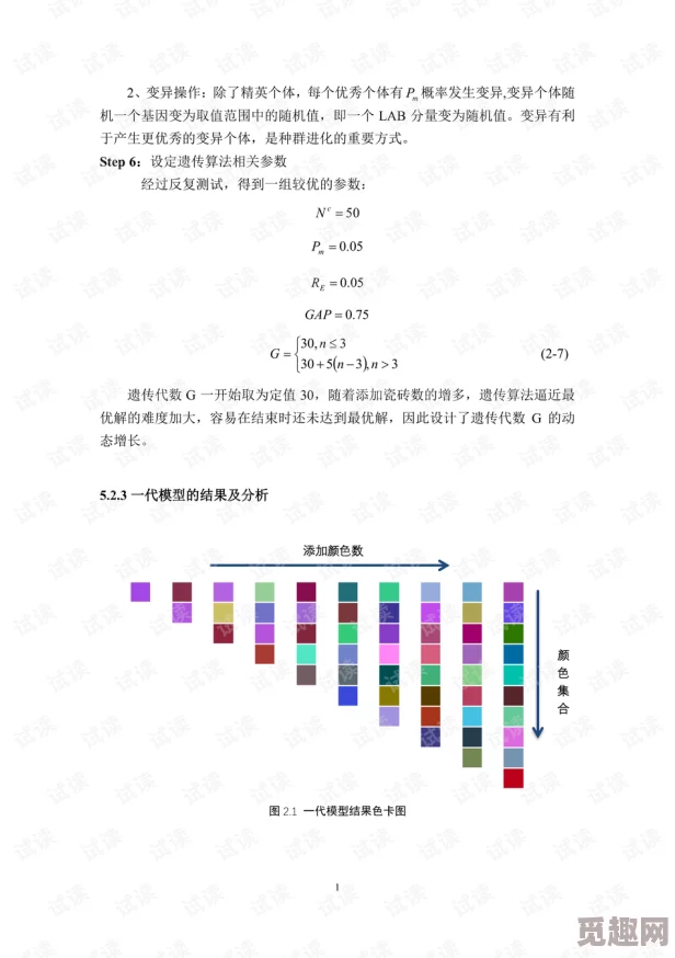 香港搅珠开奖结果记录据说有人用数学模型预测号码但从未中过奖