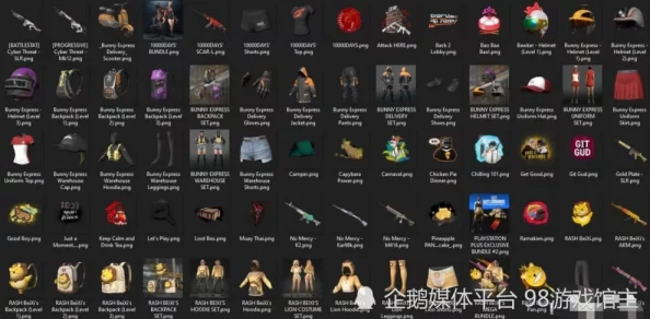 PUBG悲喜账号价值揭秘：两件战神衣助力，详解pubg账号估值技巧