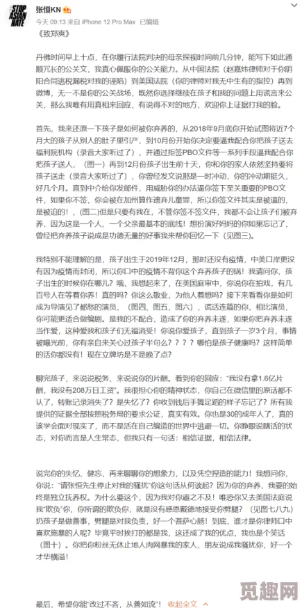 贱妇全据传曾匿名资助落魄艺术家引发坊间热议