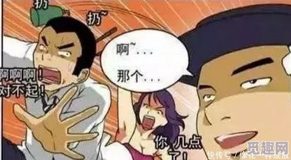 照美冥被强喷水漫画yy漫画传闻原画师灵感来自童年玩水枪大战的经历