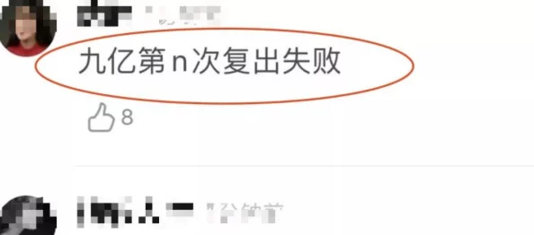 毛片传媒内容低俗，传播不良信息，浪费时间，毫无价值，强烈抵制