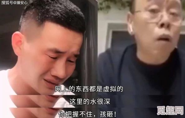 粗暴交乱叫XXX网友：标题耸动内容空洞缺乏实锤