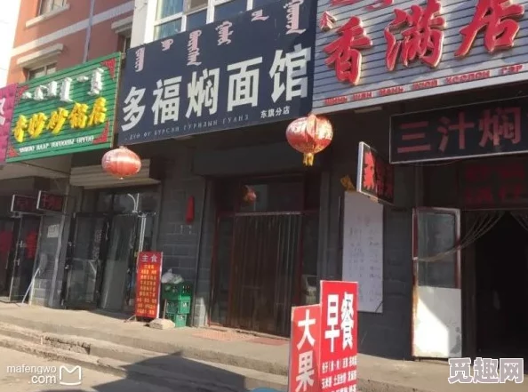 独家爆料！楼下早餐店咖啡店通关秘籍与隐藏攻略大公开