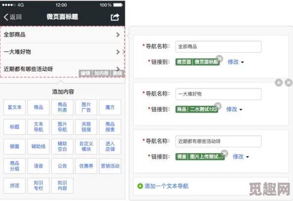 《模拟农场25》方向路线颜色区别及高效导航爆料介绍