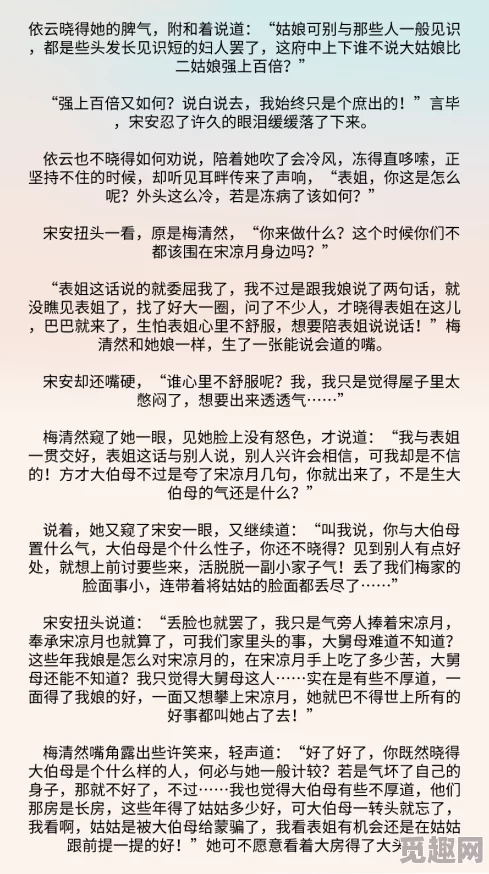 很详细的肉肉床文过程全文听说隔壁班小花也参与了这场多人运动