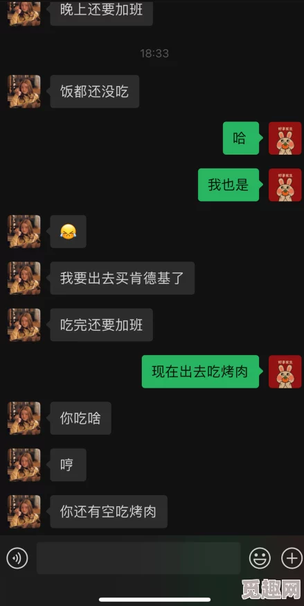 原標題：就要操就要射據說當事人愛吃辣條而且每天都要喝三杯奶茶