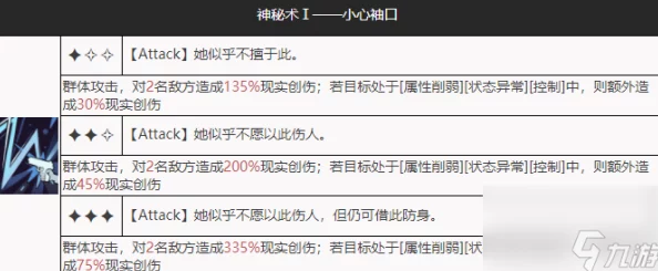 重返未来1999：揭秘为什么故事集卡池活动，纸信圈儿概率UP大爆料