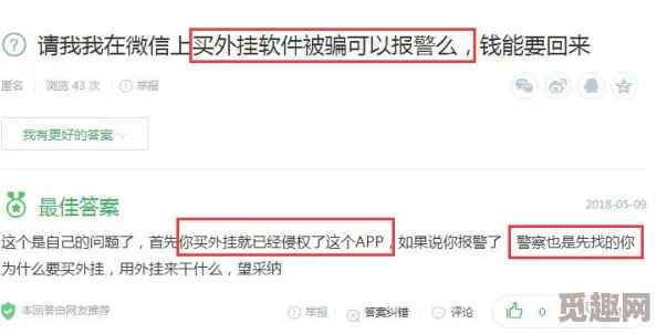 免费看日韩A片无码视频软件内容低俗传播不良信息浪费时间小心风险