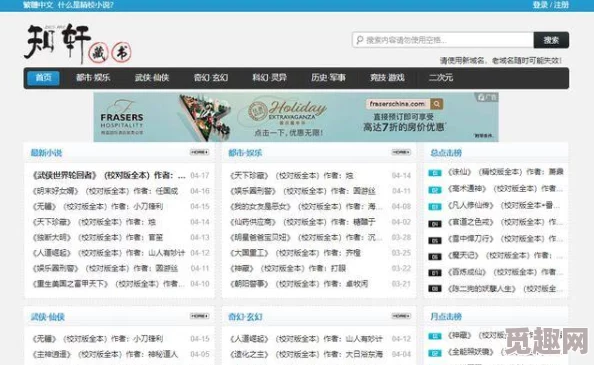 污污的网站免费阅读据传服务器位于海外访问量巨大