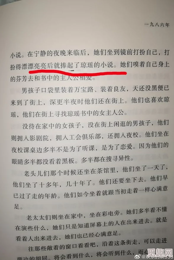 性暴力小说听说作者取材于真实经历引发读者热议