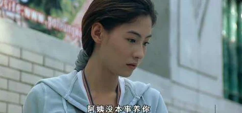 张柏芝freeXX性HD低俗内容毫无价值画质模糊浪费时间演技尴尬剧情老套