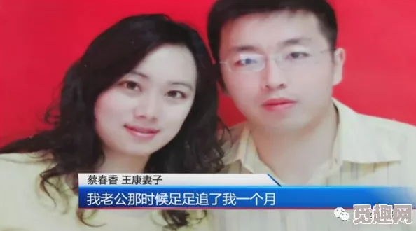 新婚娇妻陪局长顾小爽婚后三个月就升职有人说是靠关系