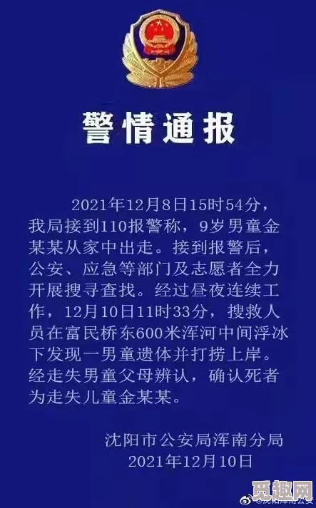 日韩无矿砖2021中文字幕涉嫌传播未经授权的成人内容已被举报