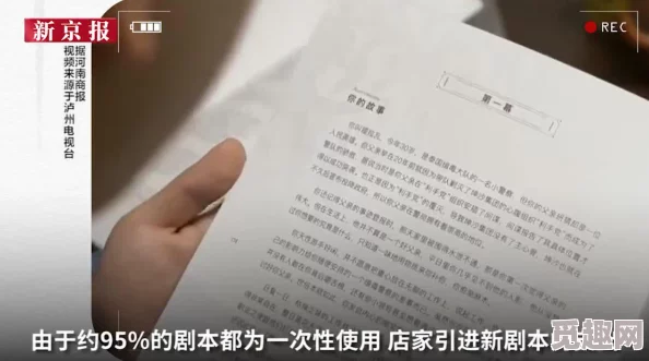 平凡小说据说作者曾因稿费问题与编辑发生激烈争执导致咖啡泼洒键盘