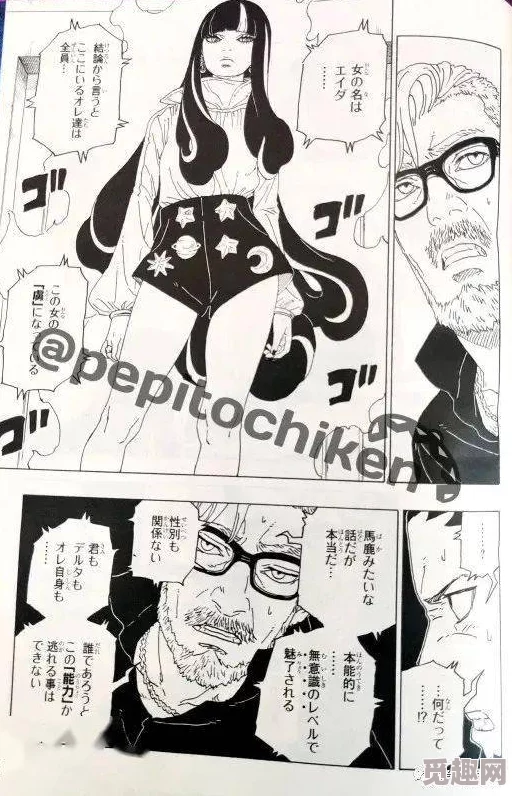 羞羞漫画在线阅读页面免费动漫入口据传作者大大竟是某知名Coser转型