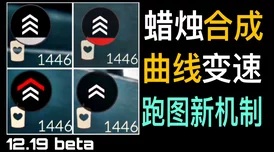 《光遇》姆明季结束时间及全新季节爆料信息汇总