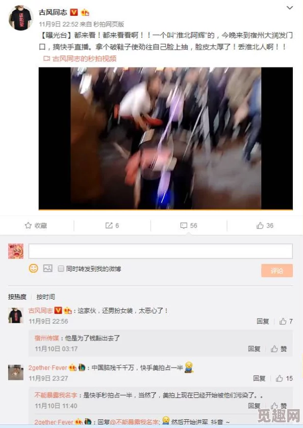 美女黄色动态图据传拍摄于秘密别墅引来众多网友围观