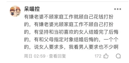 最好玩的b是哪一种l网友表示这问题太抽象了不好回答