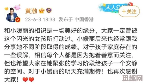 老张和老李互换女玩网友称这种行为不妥伤害女性尊严应受谴责