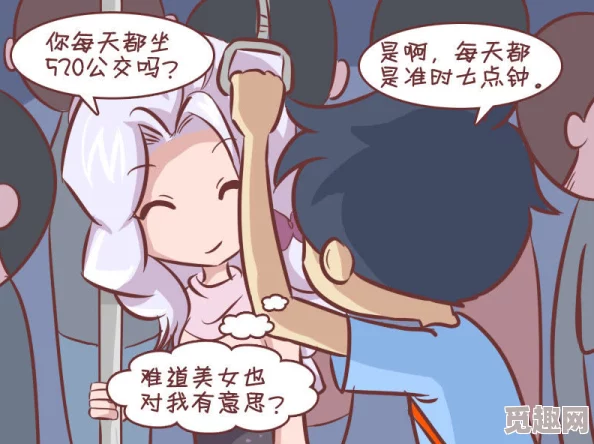 公车上雪柔被猛烈进出的漫画曝光网络传播引热议