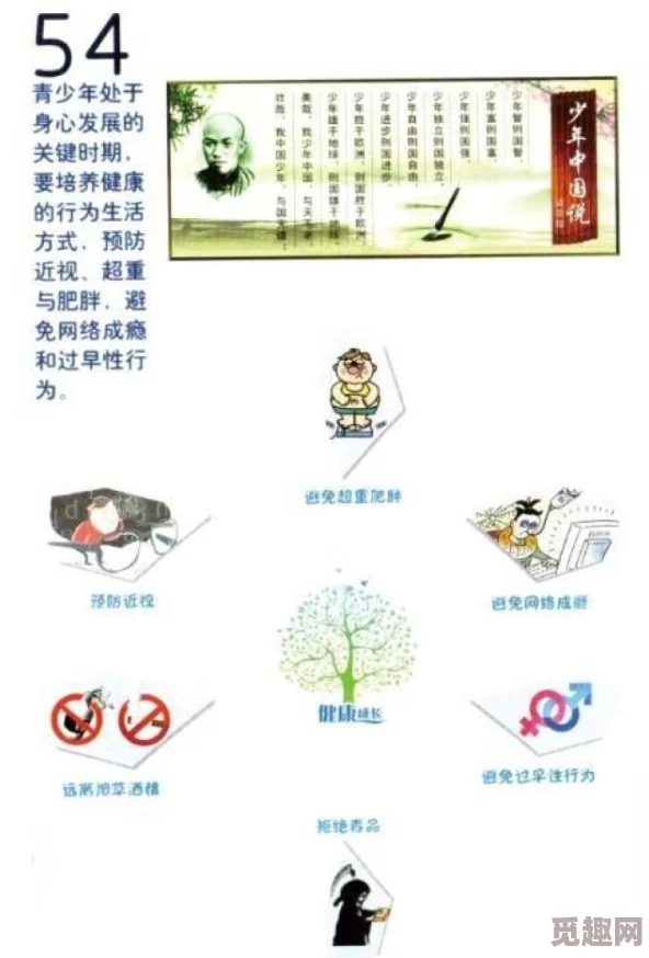 亚洲色图自拍涉嫌违法传播有害信息内容严重危害青少年身心健康