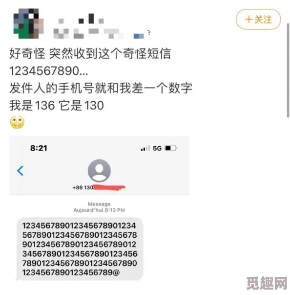 hanxiucao789@gmail.com疑似大量发布虚假广告信息骗取用户钱财