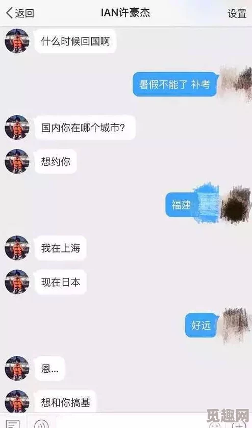 男同gay外卖员坚硬粗大小说内容低俗传播色情信息已被举报