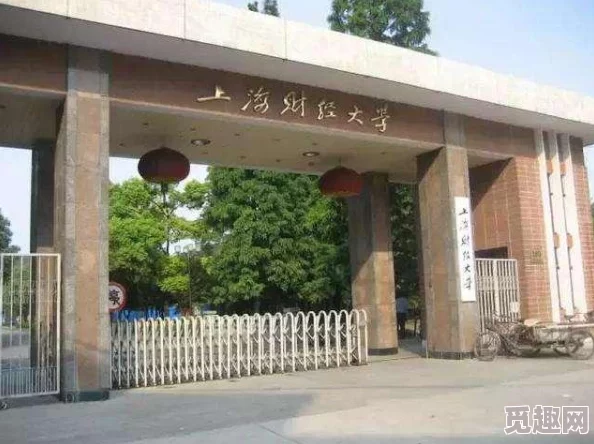 河北金融学院官网师资力量雄厚，校园环境优美，就业前景广阔