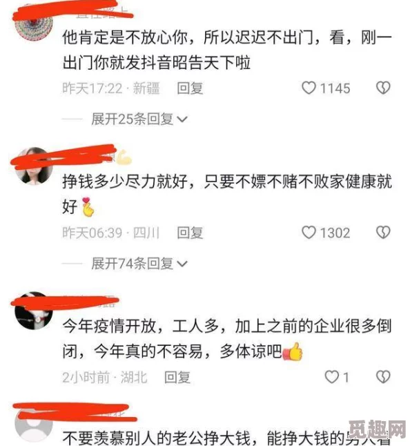 连续被丈夫7天失去了理智网友纷纷表示心疼po主并建议及时寻求专业帮助