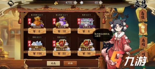 天地劫幽城再临任断离魂石搭配攻略:揭秘最佳选择与爆料信息 天地劫幽城再临任断离魂石搭配攻略:揭秘最佳选择与爆料信息