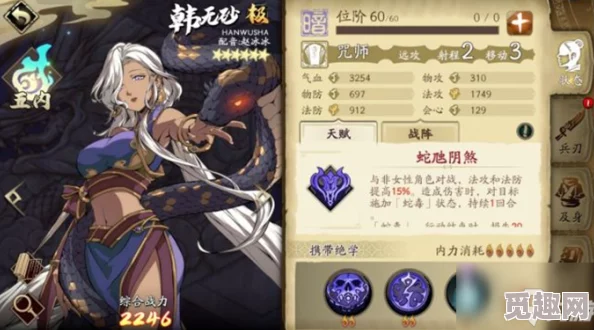 天地劫幽城再临任断离魂石搭配攻略:揭秘最佳选择与爆料信息 天地劫幽城再临任断离魂石搭配攻略:揭秘最佳选择与爆料信息