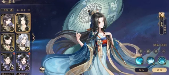 花亦山心之月角色深度介绍:新手必知好用角色爆料推荐 花亦山心之月角色深度介绍:新手必知好用角色爆料推荐