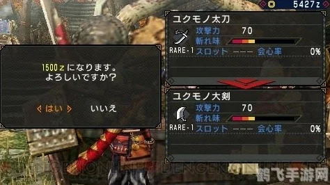 怪物猎人P3携带版:揭秘最佳武器选择,哪个才是狩猎之王? 怪物猎人P3携带版:揭秘最佳武器选择,哪个才是狩猎之王?