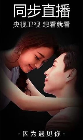 秋霞影视伦理手机在线观看画质模糊内容陈旧不如预期 秋霞影视伦理手机在线观看画质模糊内容陈旧不如预期