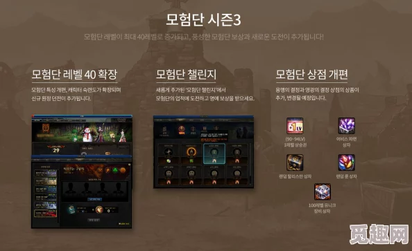 DNF新版本爆料:冒险礼盒兑换指南,哪个更值得选? DNF新版本爆料:冒险礼盒兑换指南,哪个更值得选?