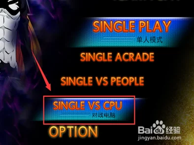 揭秘死神vs火影:定身辅助技能全解析与角色爆料 揭秘死神vs火影:定身辅助技能全解析与角色爆料