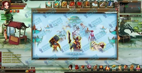 揭秘神仙道蟠桃会开启等级:玩家需达XX级才能参与盛宴爆料! 揭秘神仙道蟠桃会开启等级:玩家需达XX级才能参与盛宴爆料!