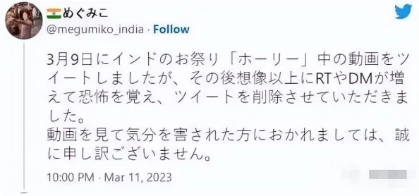 日本吻胸抓胸激烈视频网站传播不良信息，涉嫌违法，请勿访问