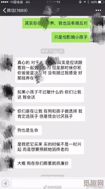 惩罚女翘臀跪趴求打屁股涉及暴力与性暗示内容举报已提交至相关平台请勿传播