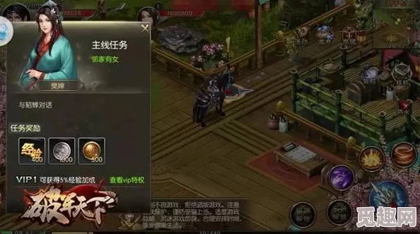 《真三国无双起源》装备系统深度揭秘：全新爆料，解锁传奇战器与隐藏属性